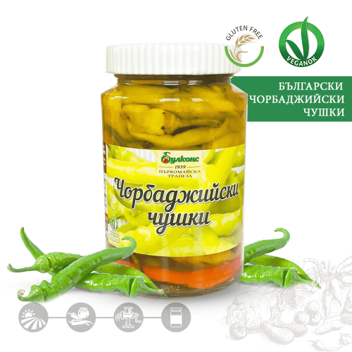 Bulcons geröstete Chorbadzhik Peperoni Parvomay | 250 g Bulcons geröstete Chorbadzhik Peperoni Parvomay 450g aus Bulgarien.