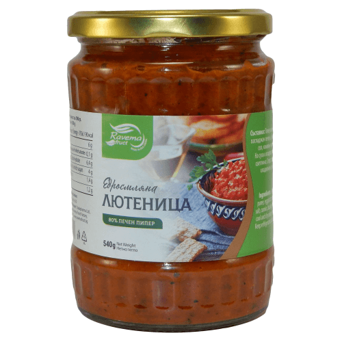 Ravema Edrosmlyana Ljutenica grob | 540 g Ravema Edrosmlyana Ljutenica grob gemahlen hausgemacht 540g aus Bulgarien.