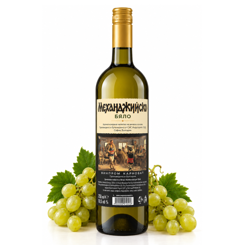 Karnobat Mehandzhiysko Byalo Tavernenwein | 0,75 l Karnobat Mehandzhiysko Byalo Tavernenwein aus Bulgarien.