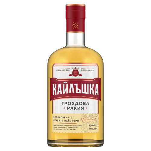 Peshtera Kailashka Grozdova Rakija | 0,7 l Peshtera Kailashka Grozdova Rakija aus Bulgarien.