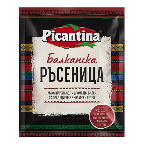 Picantina Balkanska Rasenitsa Gewürzmischung | 60 g Picantina Balkanska Rasenitsa Gewürzmischung aus Bulgarien.